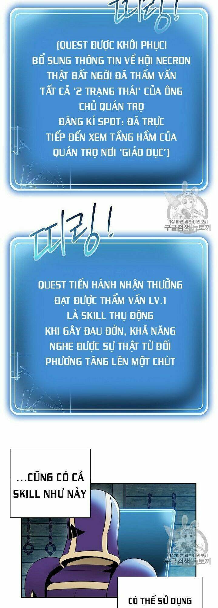 Cốt Binh Hồi Quy Chapter 93 - Trang 2