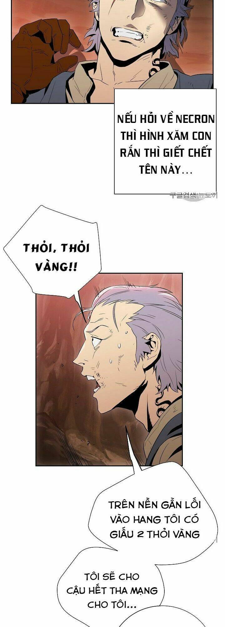 Cốt Binh Hồi Quy Chapter 93 - Trang 2