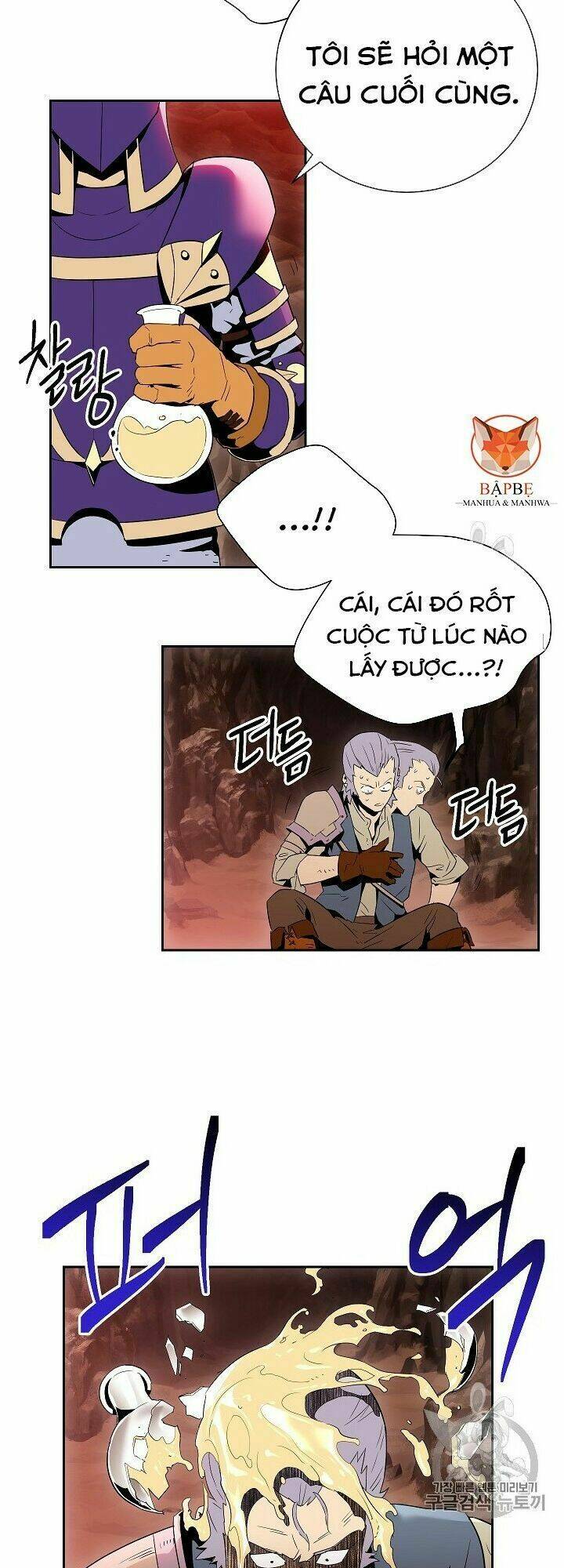 Cốt Binh Hồi Quy Chapter 93 - Trang 2