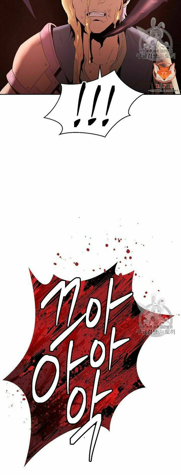 Cốt Binh Hồi Quy Chapter 93 - Trang 2