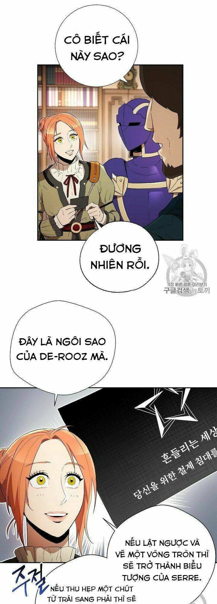 Cốt Binh Hồi Quy Chapter 95 - Trang 2