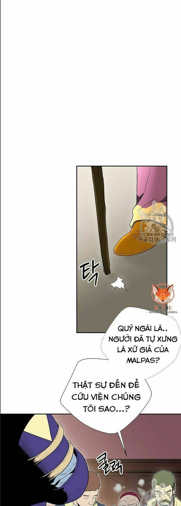 Cốt Binh Hồi Quy Chapter 95 - Trang 2