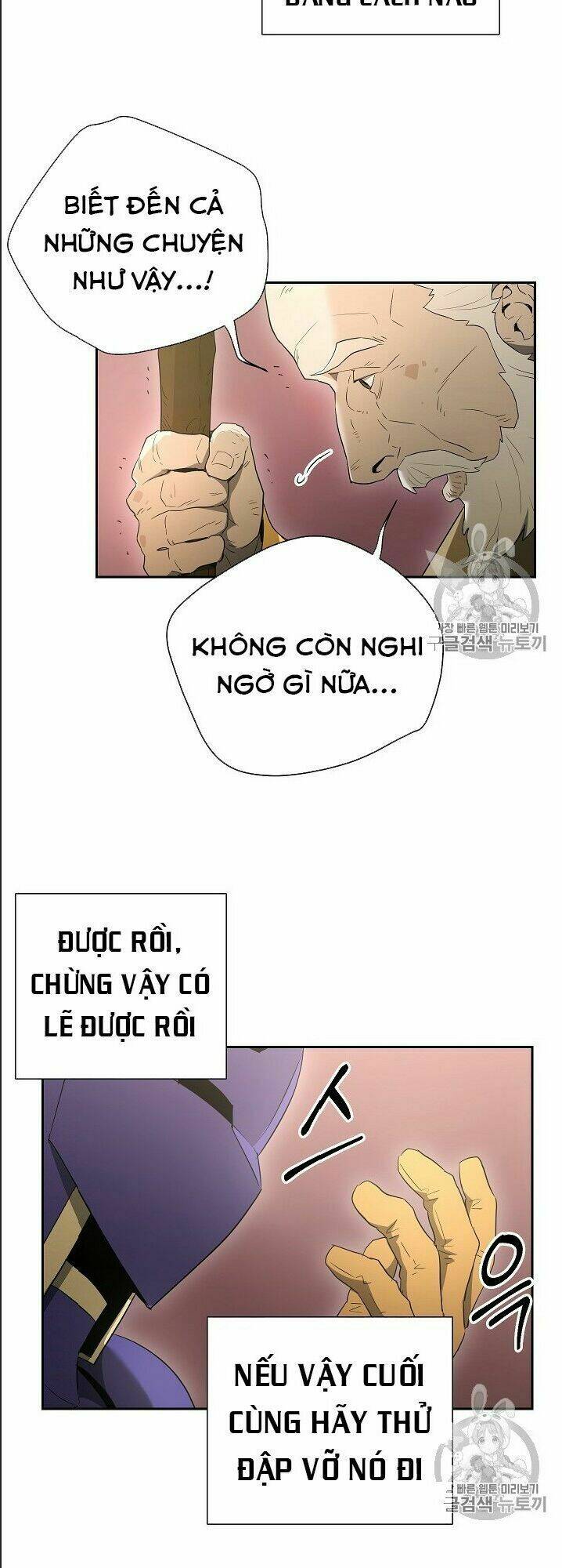 Cốt Binh Hồi Quy Chapter 95 - Trang 2