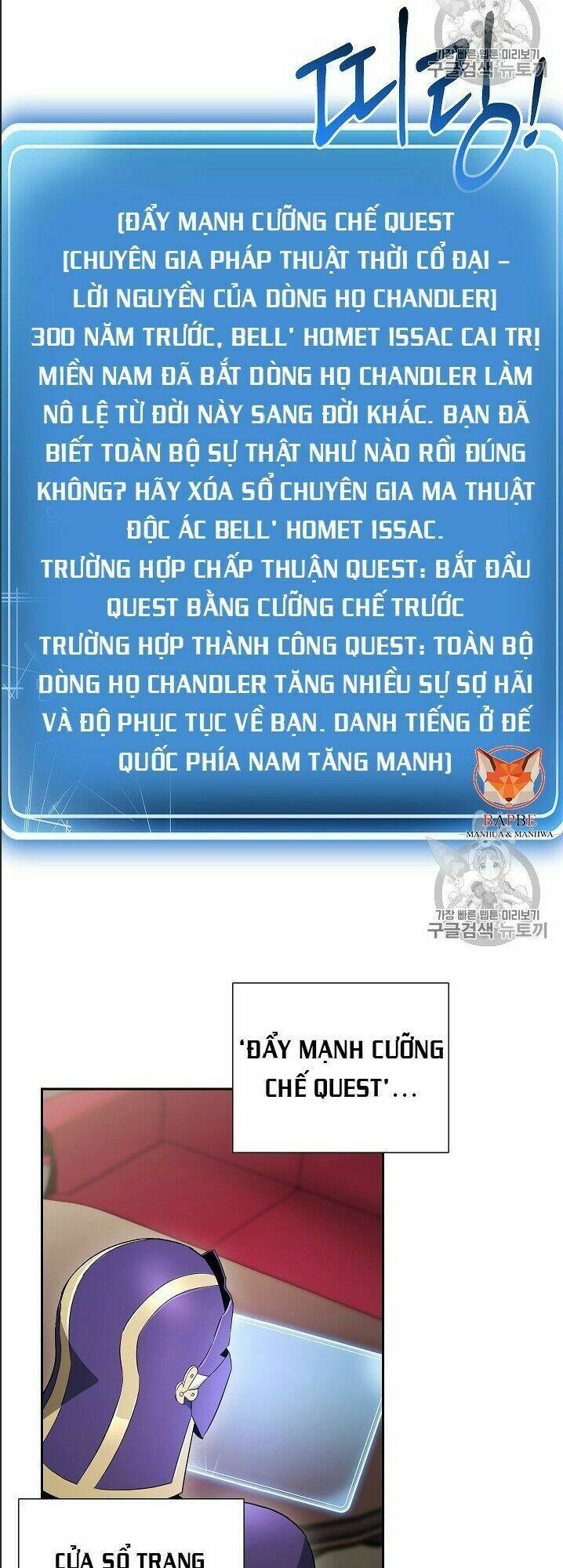 Cốt Binh Hồi Quy Chapter 95 - Trang 2