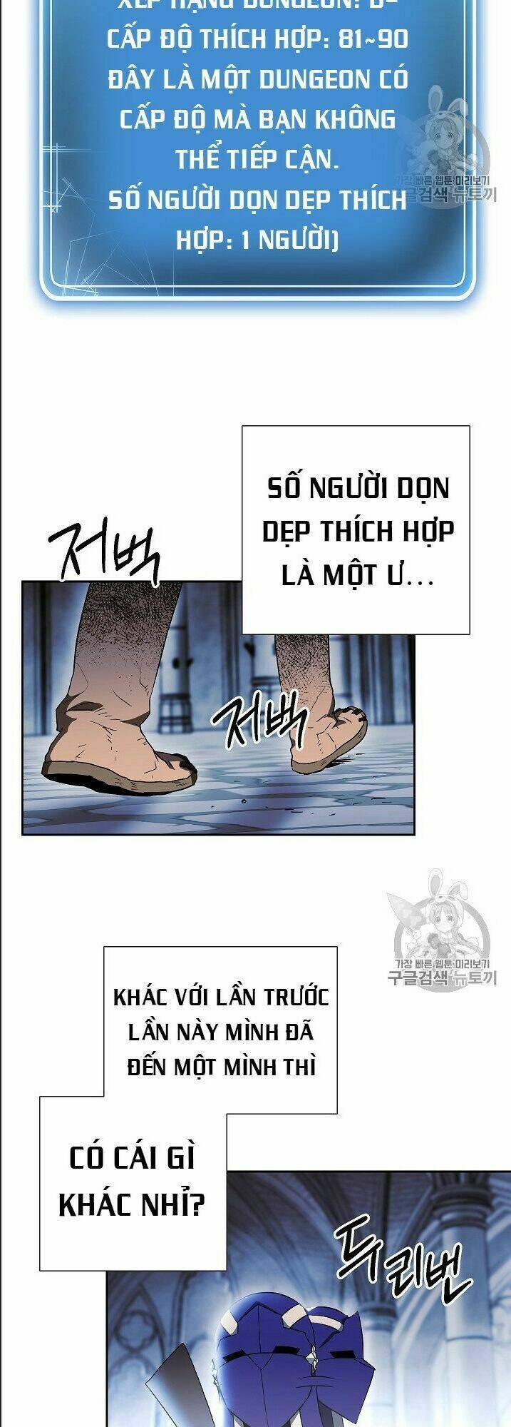 Cốt Binh Hồi Quy Chapter 95 - Trang 2