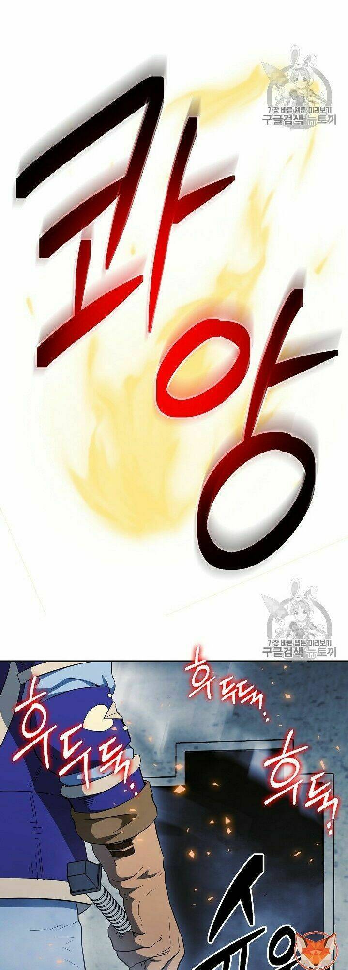 Cốt Binh Hồi Quy Chapter 96 - Trang 2