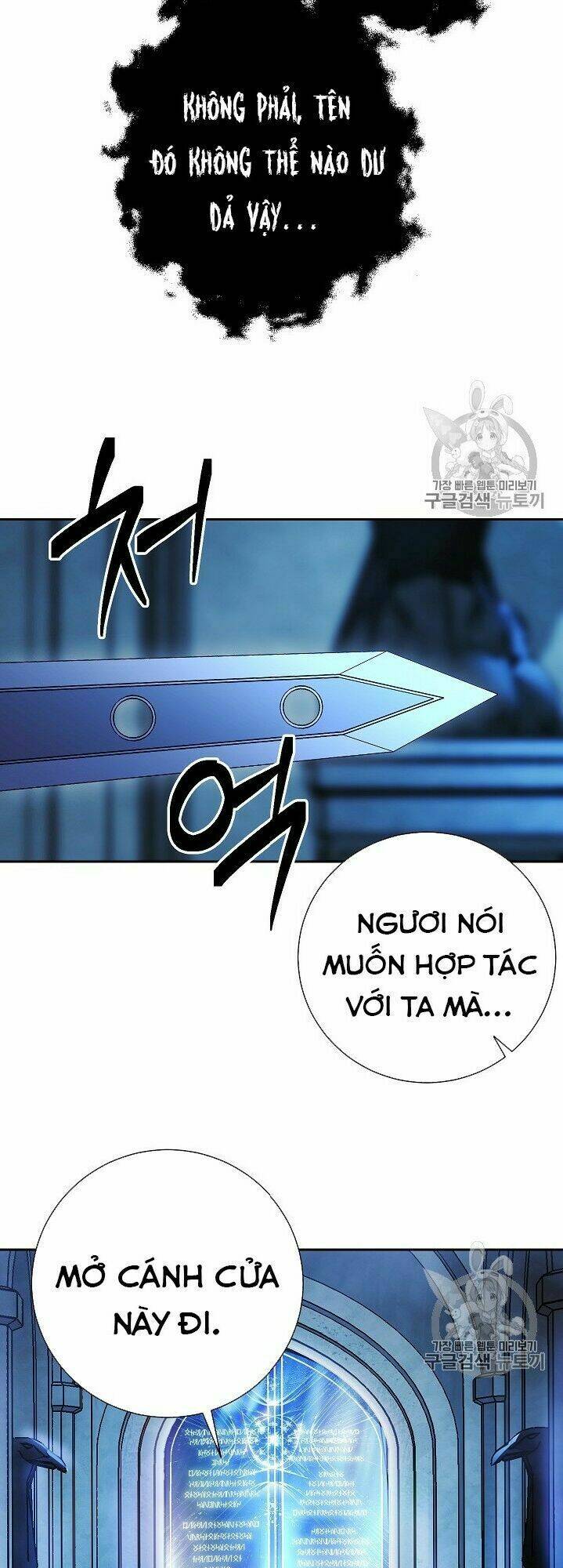 Cốt Binh Hồi Quy Chapter 96 - Trang 2