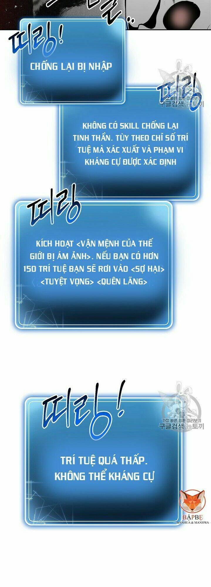 Cốt Binh Hồi Quy Chapter 96 - Trang 2