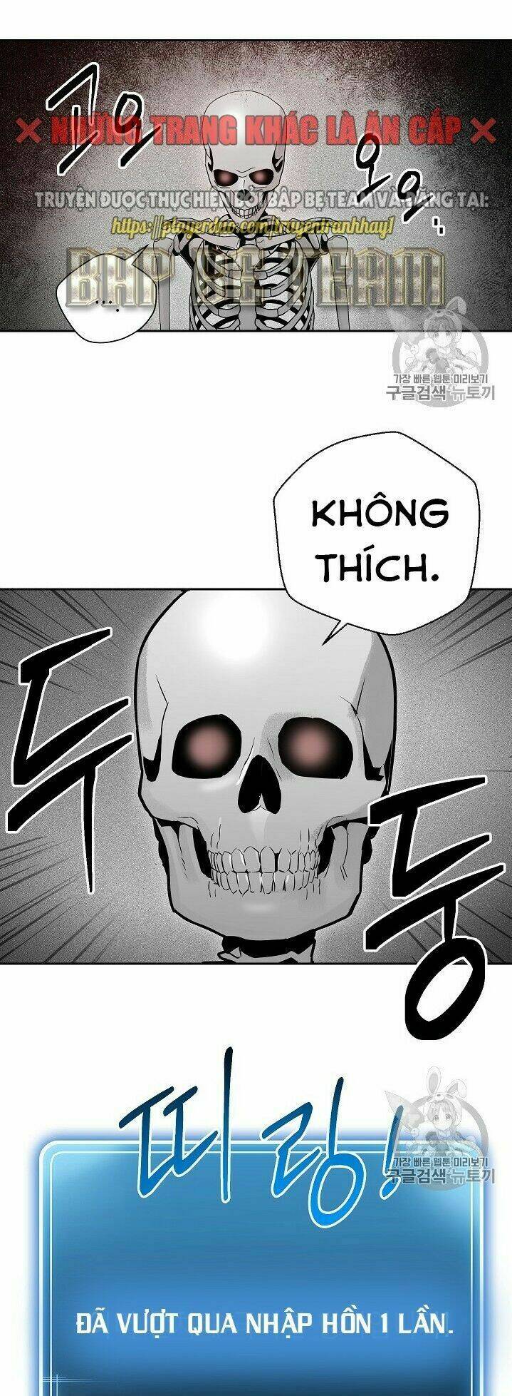 Cốt Binh Hồi Quy Chapter 96 - Trang 2