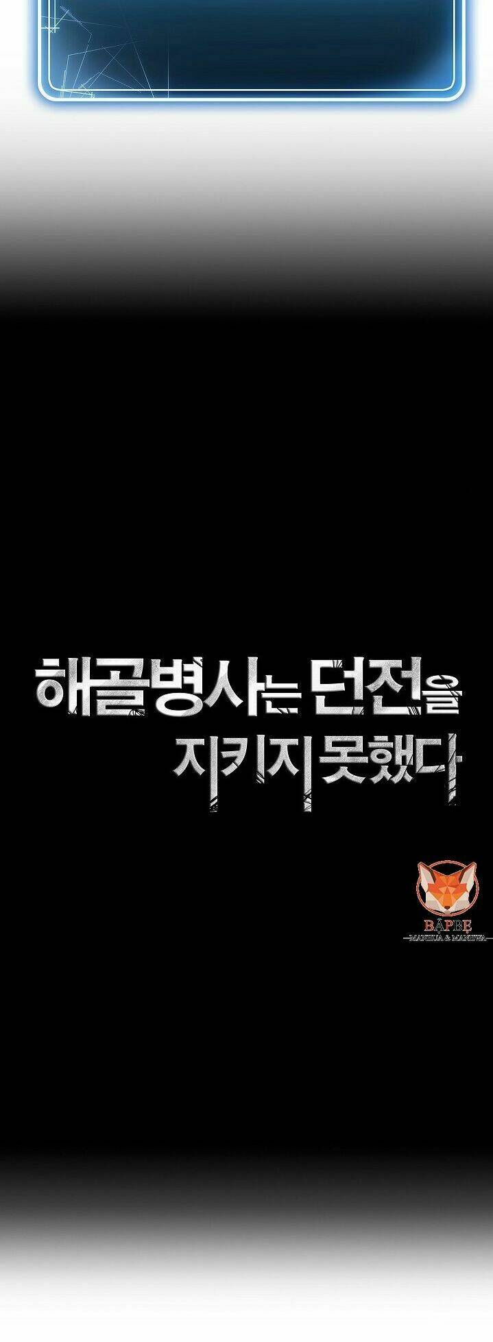 Cốt Binh Hồi Quy Chapter 96 - Trang 2