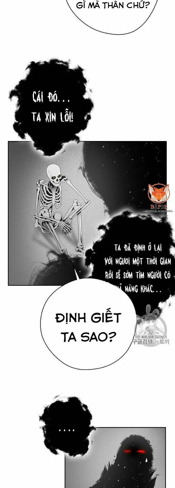 Cốt Binh Hồi Quy Chapter 96 - Trang 2