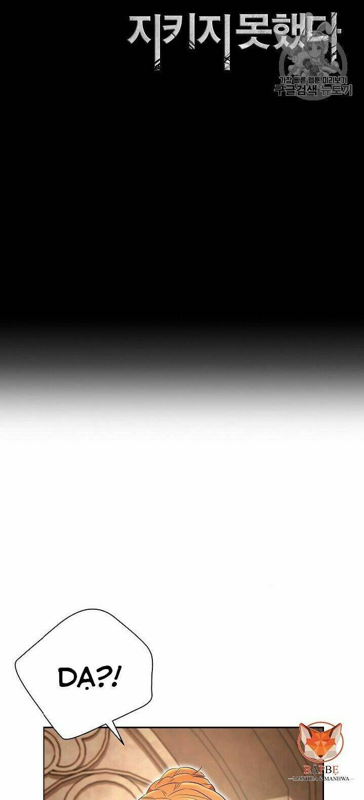 Cốt Binh Hồi Quy Chapter 98 - Trang 2