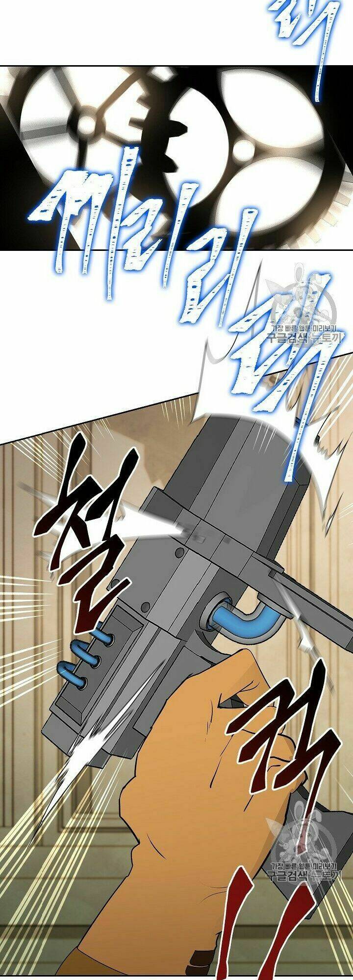 Cốt Binh Hồi Quy Chapter 98 - Trang 2