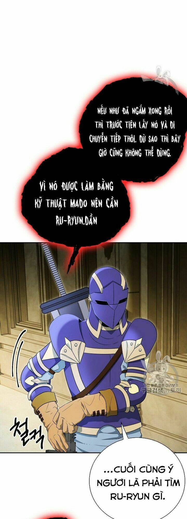 Cốt Binh Hồi Quy Chapter 98 - Trang 2