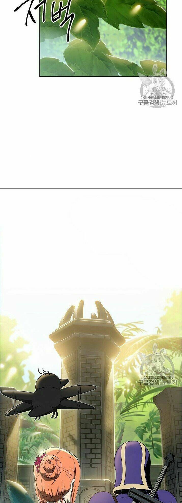 Cốt Binh Hồi Quy Chapter 99 - Trang 2