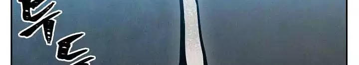 Cốt Binh Trở Lại Chapter 1 - Trang 2