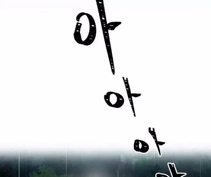 Cốt Binh Trở Lại Chapter 1 - Trang 2