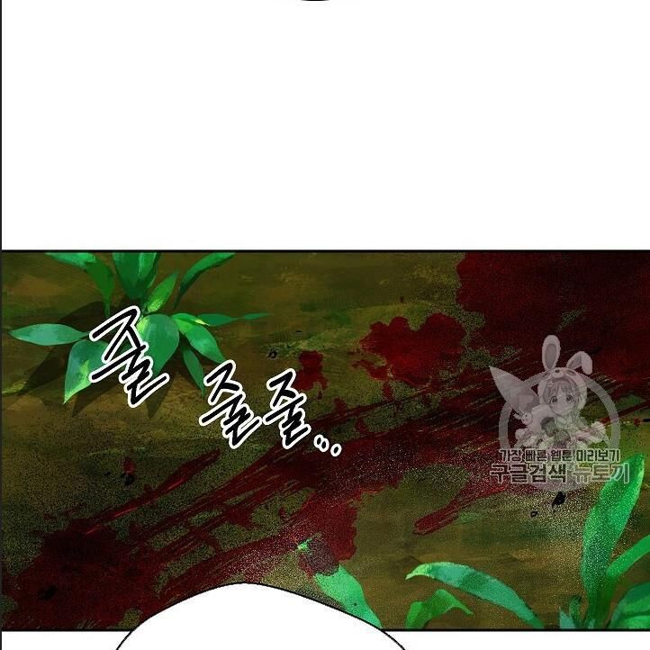 Cốt Binh Trở Lại Chapter 100 - Trang 2