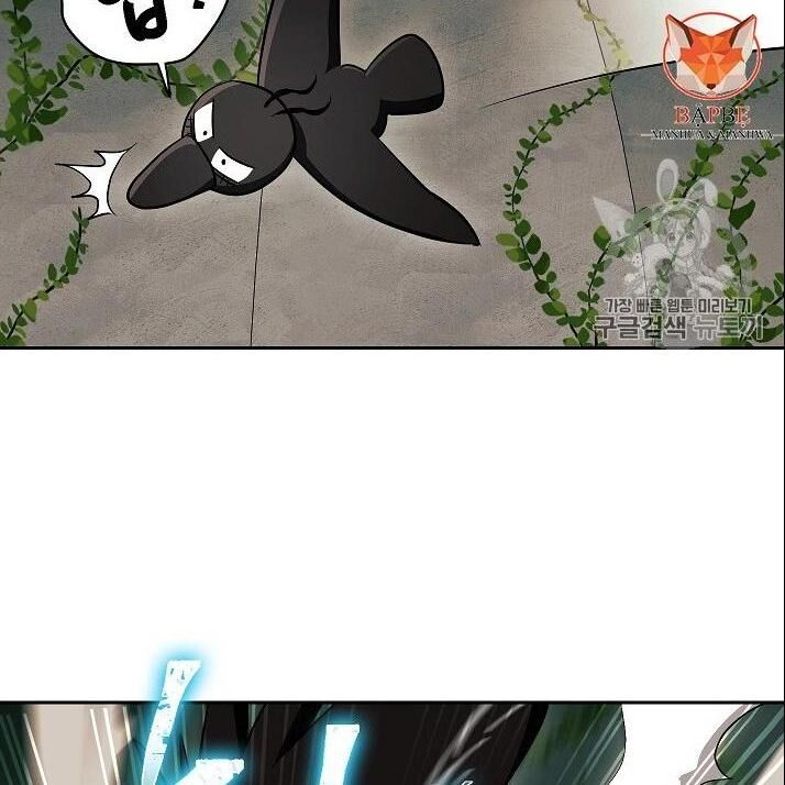 Cốt Binh Trở Lại Chapter 100 - Trang 2