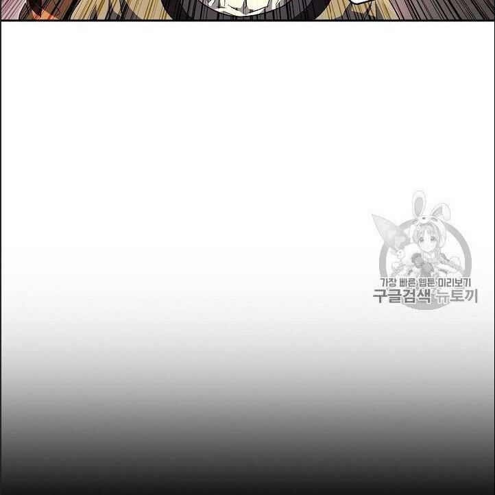 Cốt Binh Trở Lại Chapter 100 - Trang 2