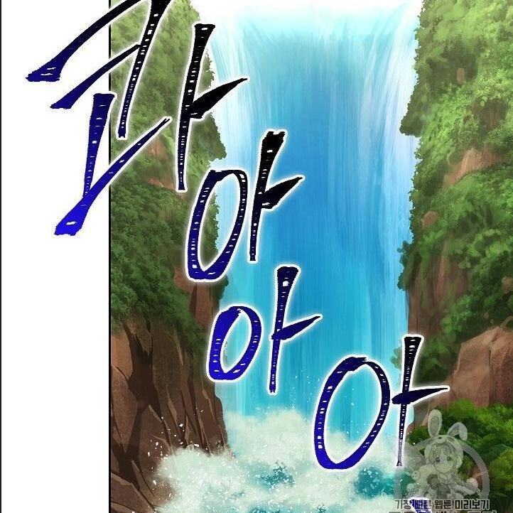 Cốt Binh Trở Lại Chapter 100 - Trang 2