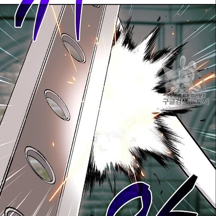 Cốt Binh Trở Lại Chapter 101 - Trang 2