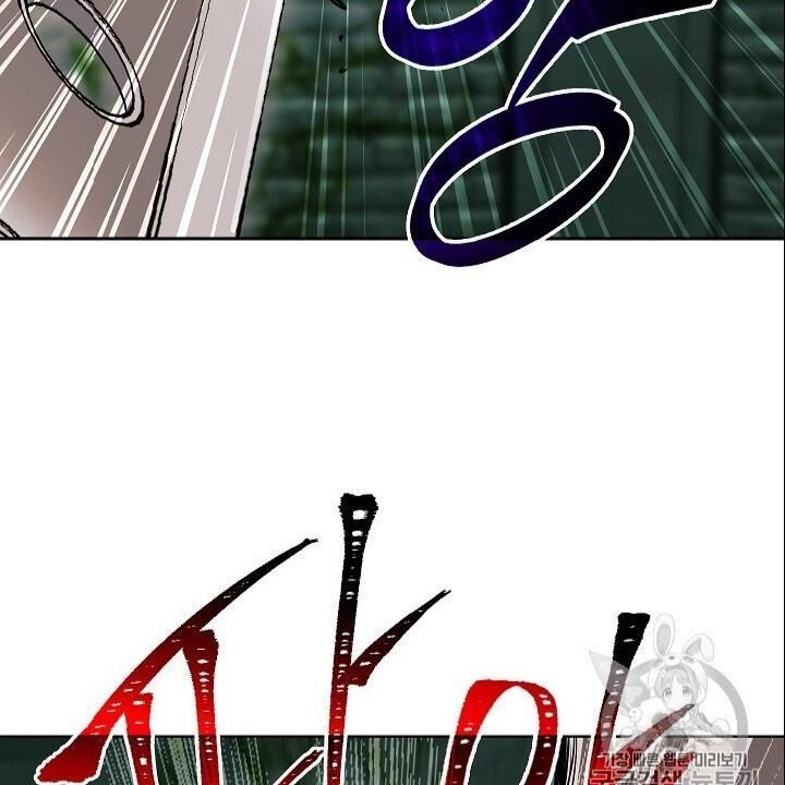 Cốt Binh Trở Lại Chapter 101 - Trang 2