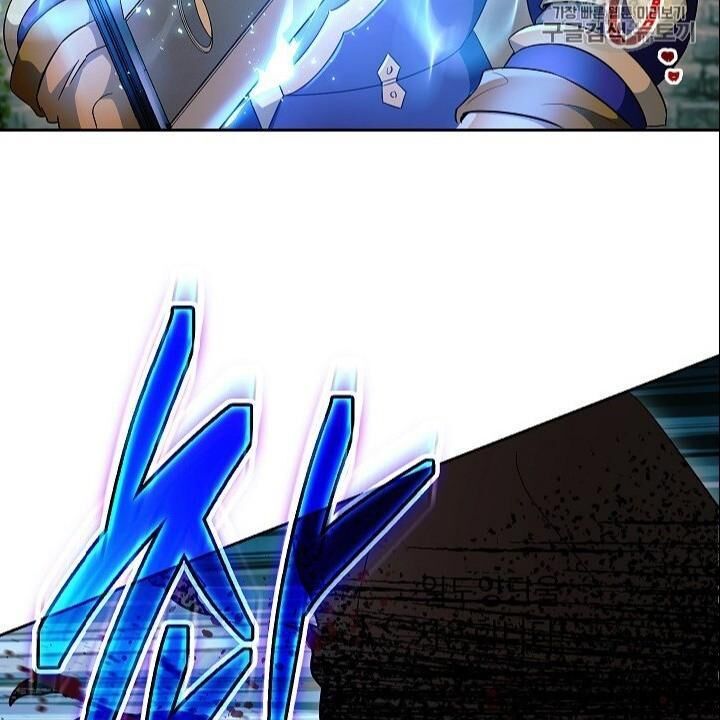 Cốt Binh Trở Lại Chapter 101 - Trang 2