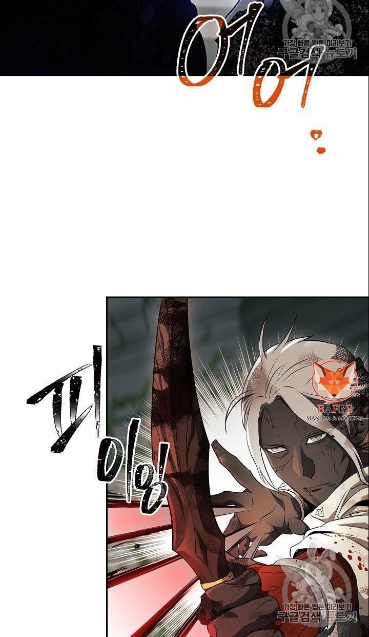 Cốt Binh Trở Lại Chapter 101 - Trang 2