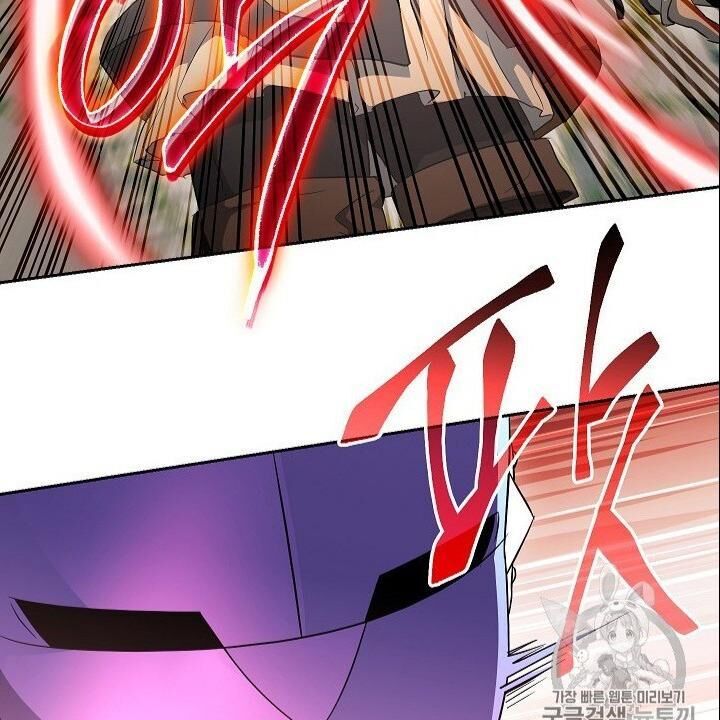 Cốt Binh Trở Lại Chapter 101 - Trang 2