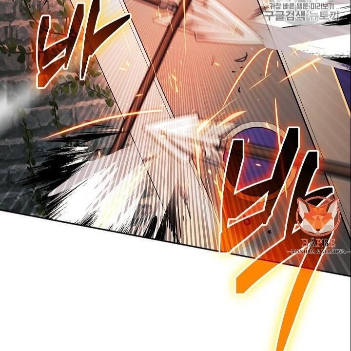 Cốt Binh Trở Lại Chapter 101 - Trang 2