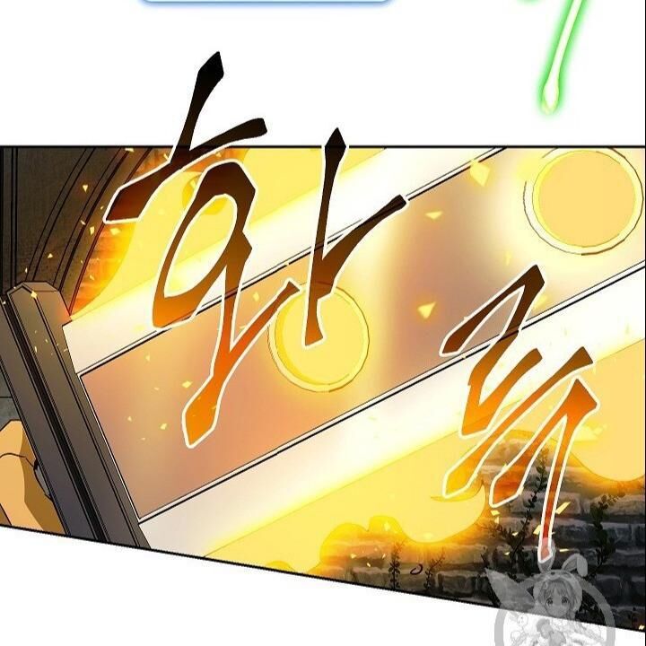 Cốt Binh Trở Lại Chapter 101 - Trang 2