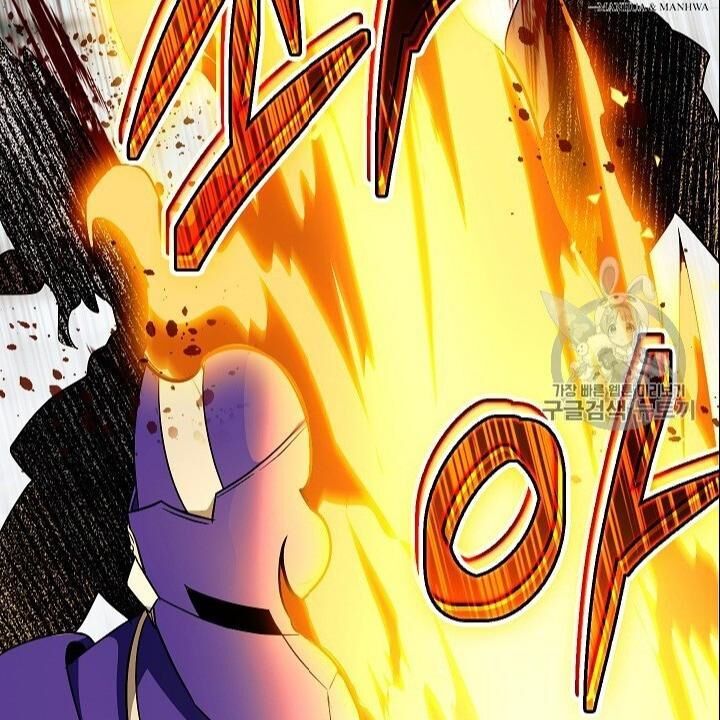 Cốt Binh Trở Lại Chapter 101 - Trang 2