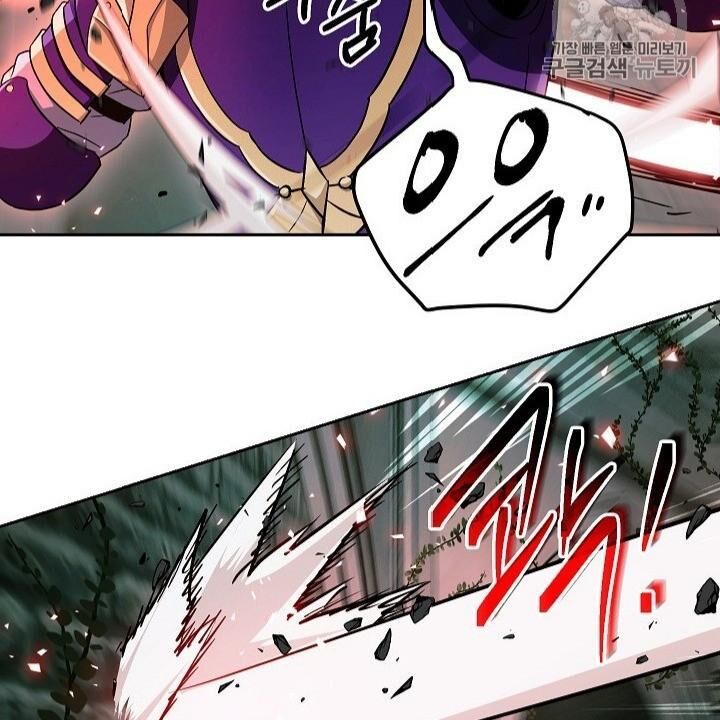 Cốt Binh Trở Lại Chapter 101 - Trang 2