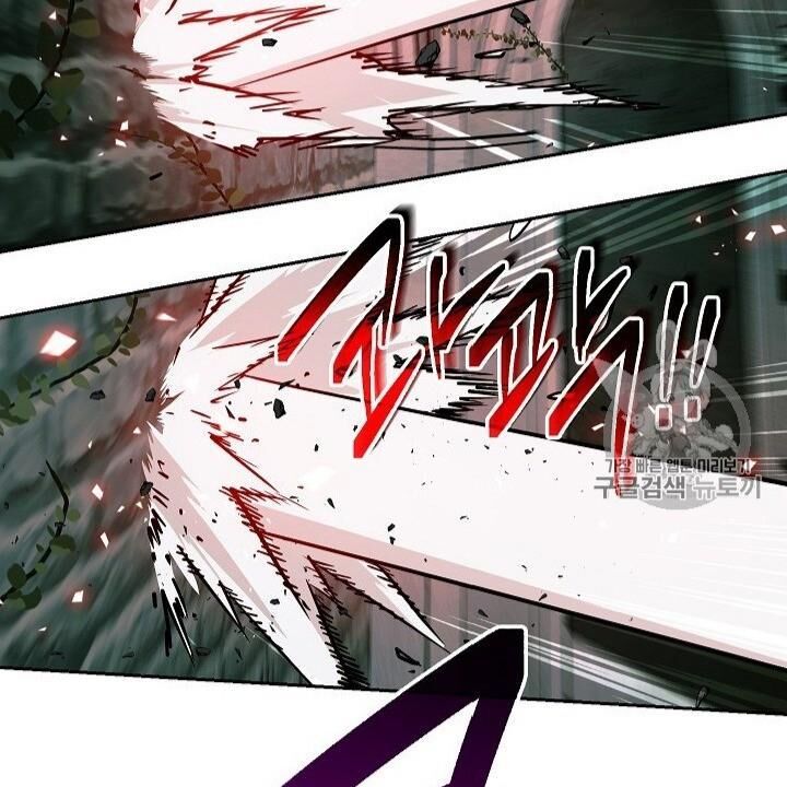 Cốt Binh Trở Lại Chapter 101 - Trang 2