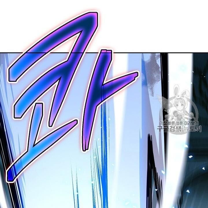 Cốt Binh Trở Lại Chapter 102 - Trang 2