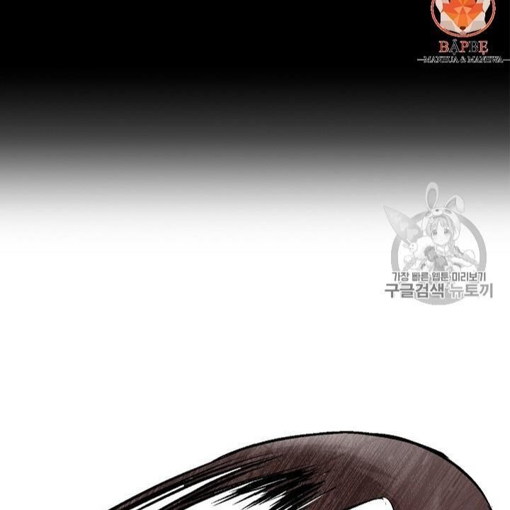 Cốt Binh Trở Lại Chapter 102 - Trang 2