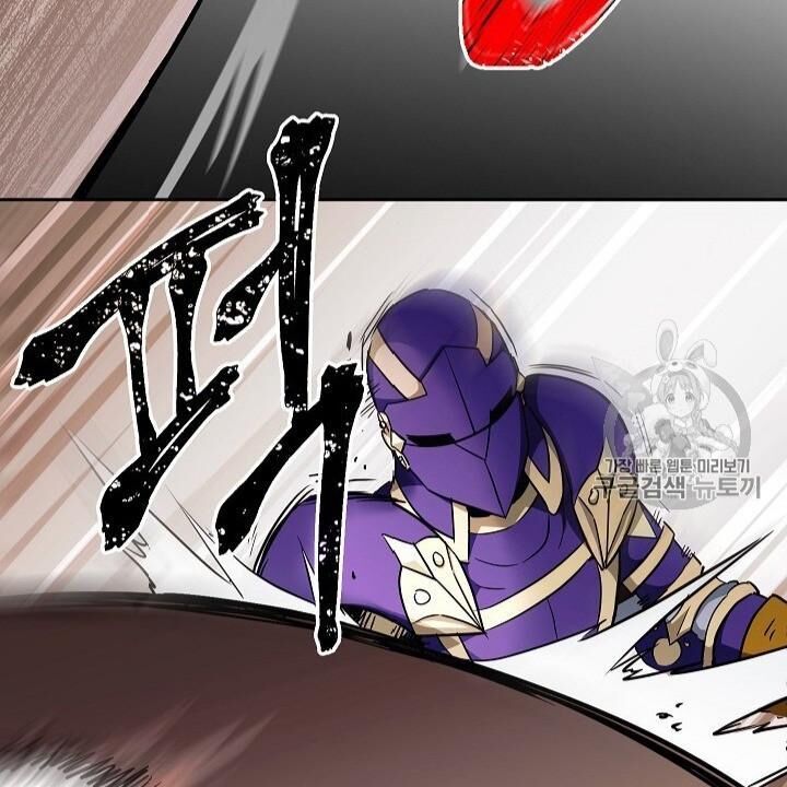 Cốt Binh Trở Lại Chapter 102 - Trang 2