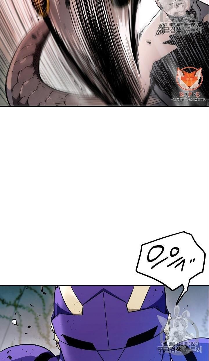 Cốt Binh Trở Lại Chapter 102 - Trang 2