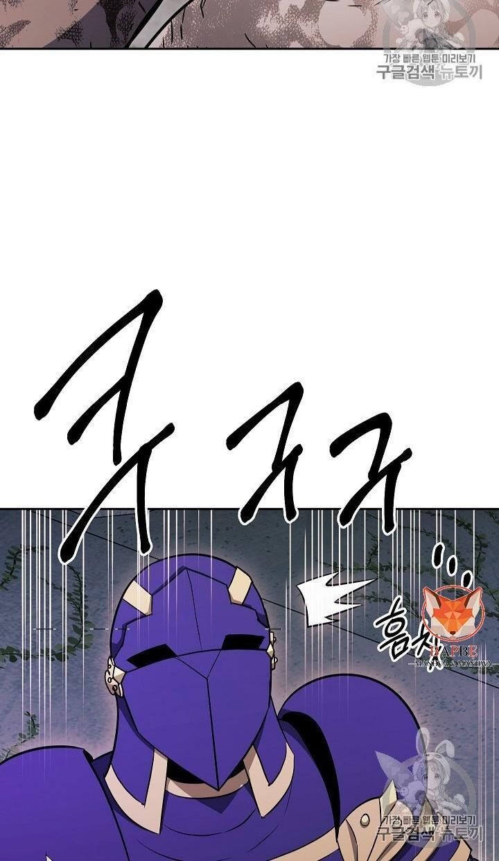 Cốt Binh Trở Lại Chapter 102 - Trang 2