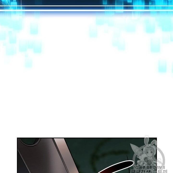 Cốt Binh Trở Lại Chapter 102 - Trang 2