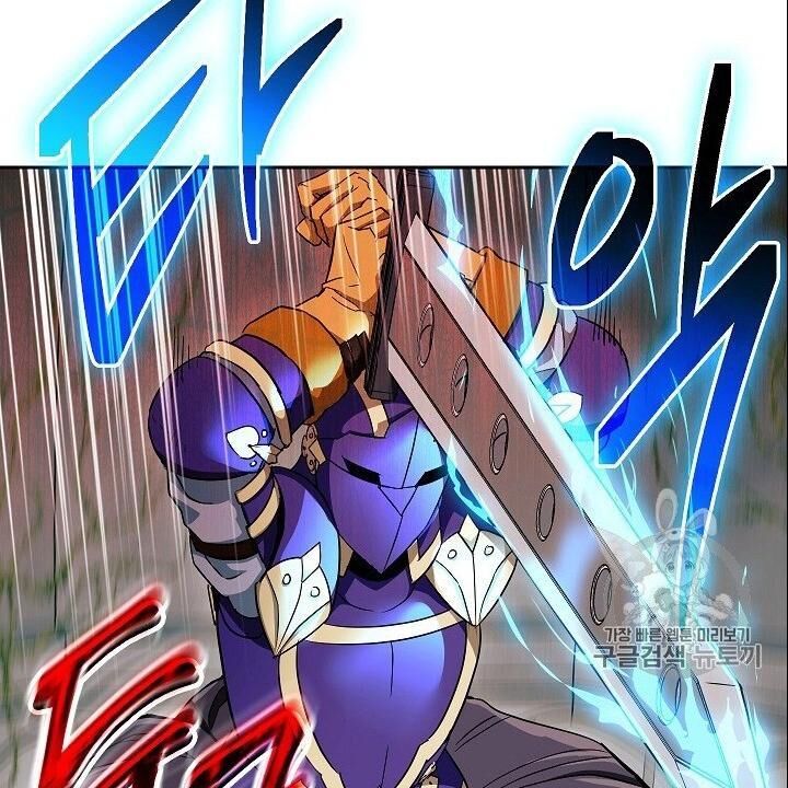 Cốt Binh Trở Lại Chapter 102 - Trang 2