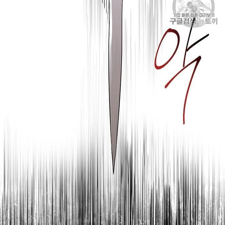 Cốt Binh Trở Lại Chapter 103 - Trang 2