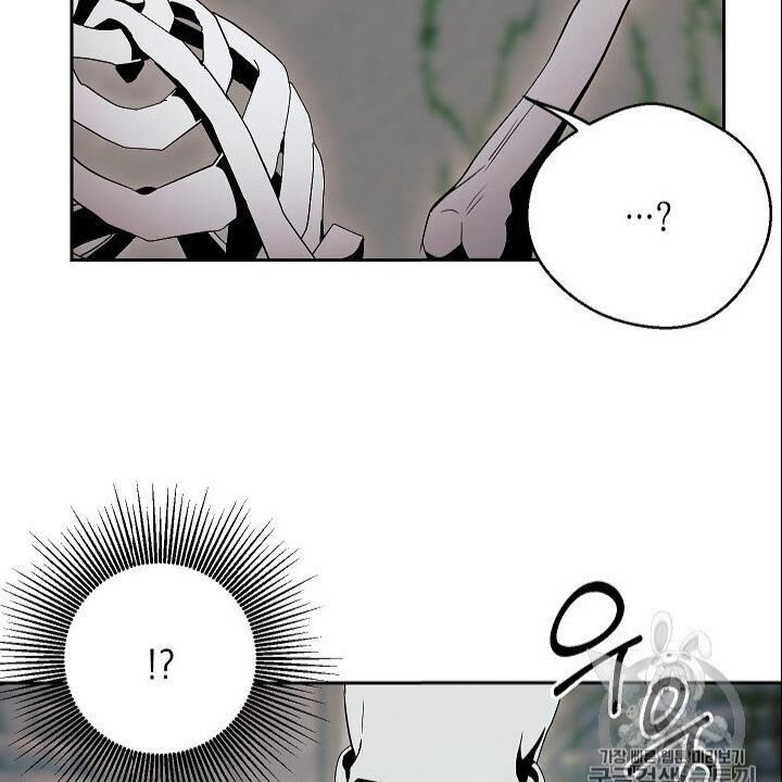 Cốt Binh Trở Lại Chapter 103 - Trang 2