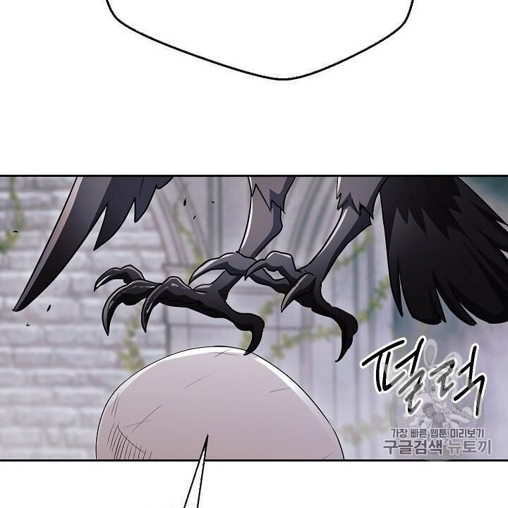 Cốt Binh Trở Lại Chapter 103 - Trang 2