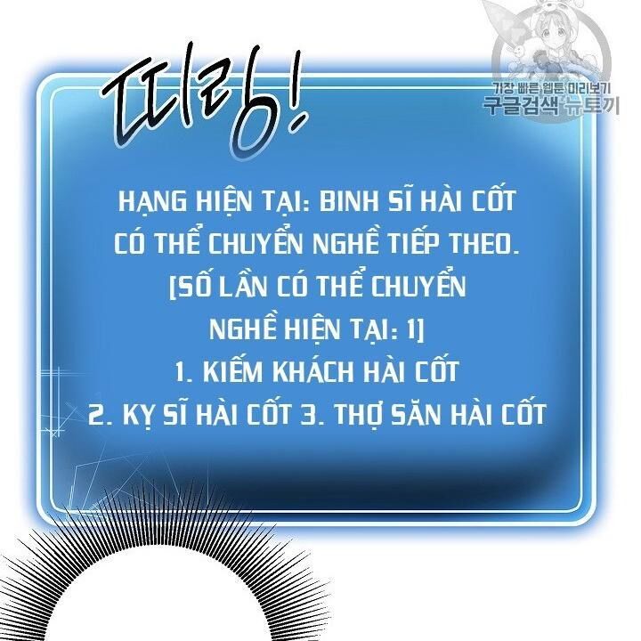 Cốt Binh Trở Lại Chapter 103 - Trang 2