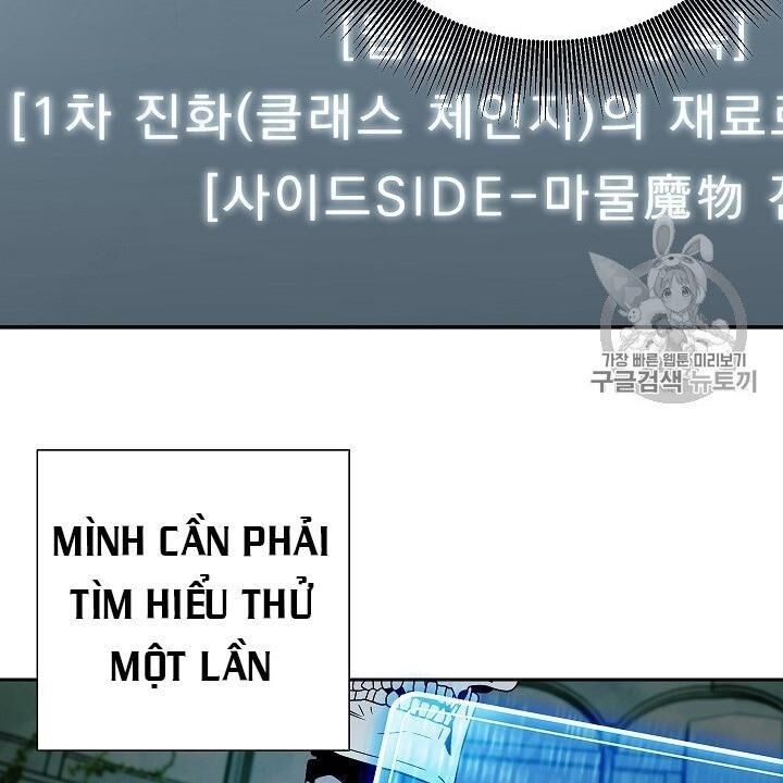 Cốt Binh Trở Lại Chapter 103 - Trang 2