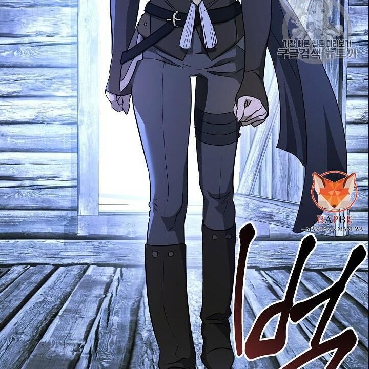 Cốt Binh Trở Lại Chapter 104 - Trang 2