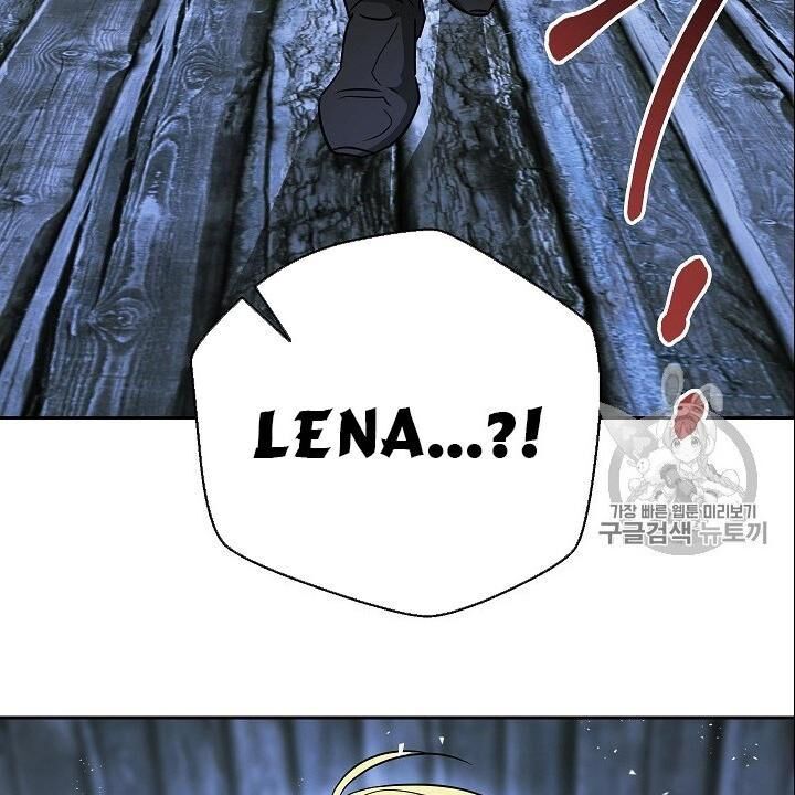 Cốt Binh Trở Lại Chapter 104 - Trang 2