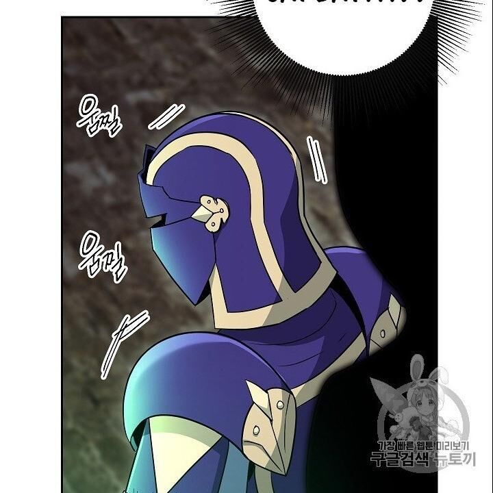 Cốt Binh Trở Lại Chapter 104 - Trang 2